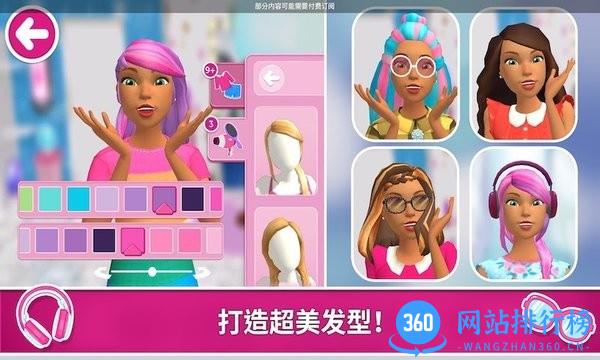 芭比娃娃屋历险最新版 v2023.02.21 安卓版 2