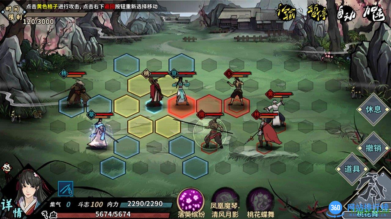 汉家江湖测试服最新版 v2.9.0安卓版 0