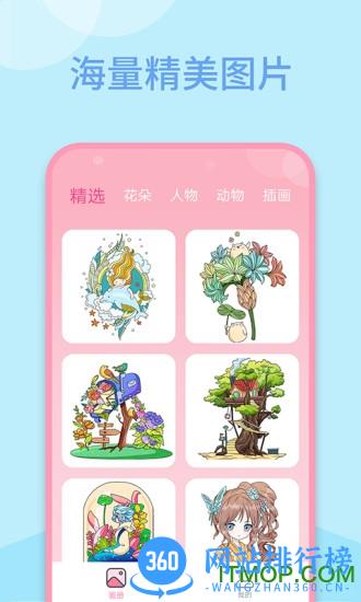 多多趣味填色 多多趣味填色app