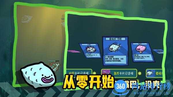 堆叠海洋下载