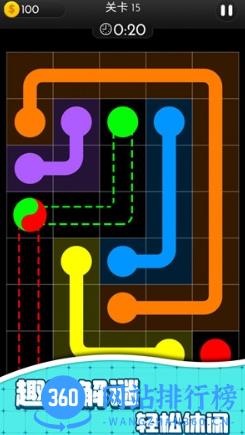 水管迷阵 v1.0.1最新安卓版 2