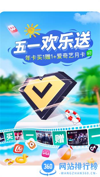Quickback加速器 v2.8.7 最新官方安卓版 0