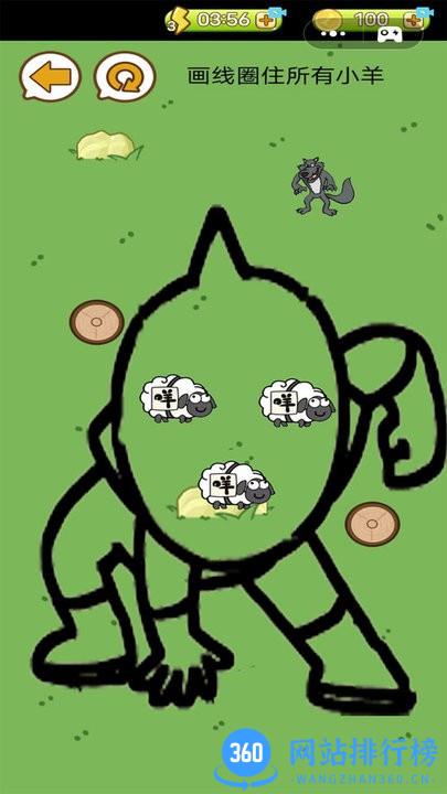 模拟狼荒野捕猎最新版 v1.0 安卓版 0