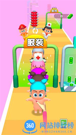 造娃我贼强 v1.0.0安卓版 1