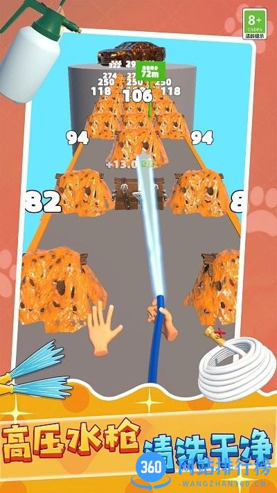趣味接水管手机版 v1.0.0627 安卓版 3
