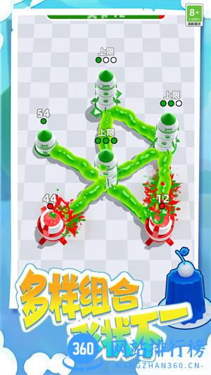 粘液逃生 v1.0.0613安卓版 3