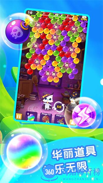 房东的招财猫 v1.1 安卓最新版 1