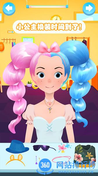 萝莉萌萌换装 v1.7 安卓版 3