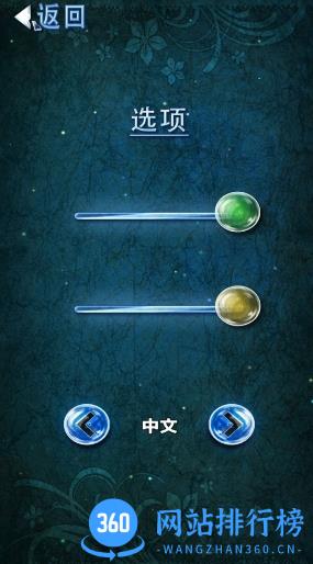 爆冰达人 v1.0.2最新安卓版 1