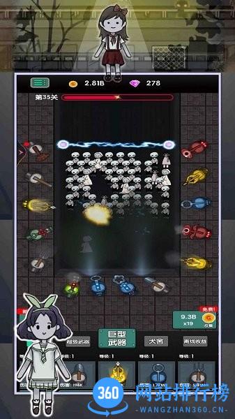 躺平赚大钱 v1.0 安卓版 0