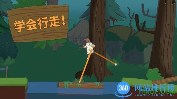 行走大师雪地版本(滑雪模式) v1.41 安卓版 3