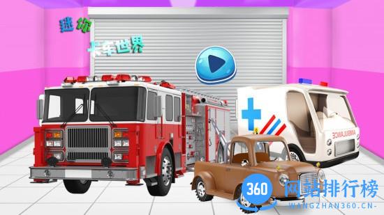 迷你卡车乐园最新版 v3.2 安卓最新版 0
