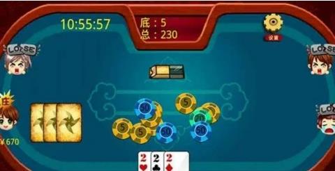 百万炸金花 v1.3.1安卓版 2