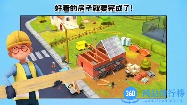 我的猛男<a href=/zt/6859-0.html target=_blank class=infotextkey>装修游戏</a>