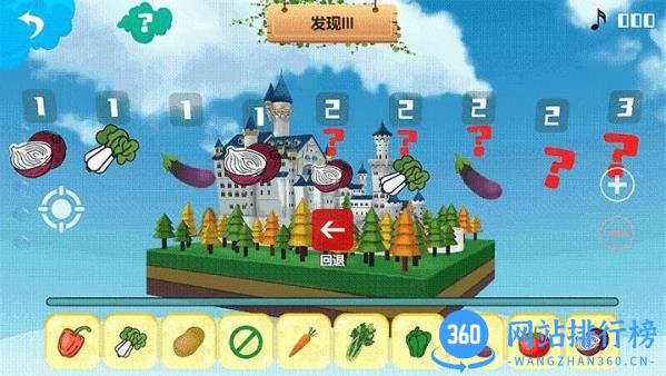 伟大的建筑儿童启蒙益智游戏 v1.13 安卓版 2