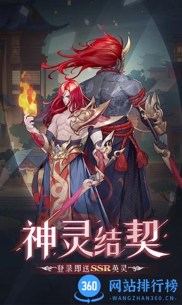弥撒亚誓约游戏 v1.0.3 安卓版 0