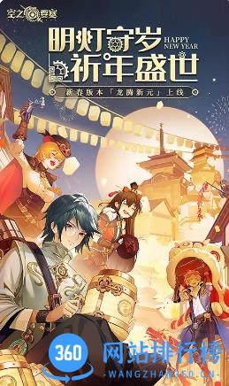 空之要塞：启航 v1.3.4 官方安卓版本 3