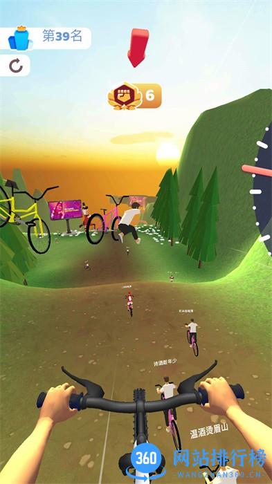 暴走单车少年 v1.0.1安卓版 3