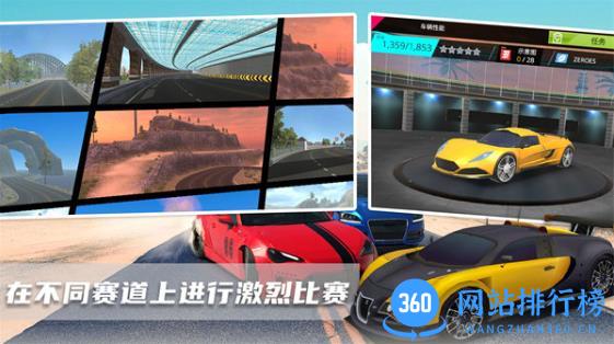 超级迷你飞车 v1.0 安卓版 1