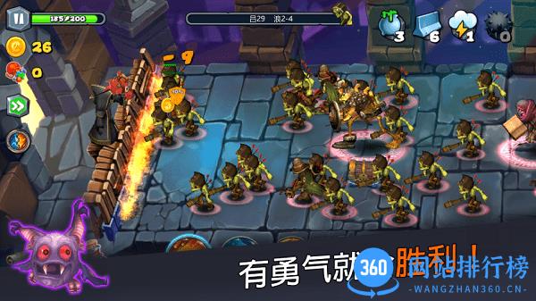 穹顶守护者 穹顶守护者游戏