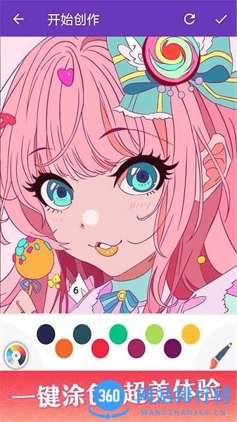 画画派对涂鸦app v1.0.7 安卓版 2