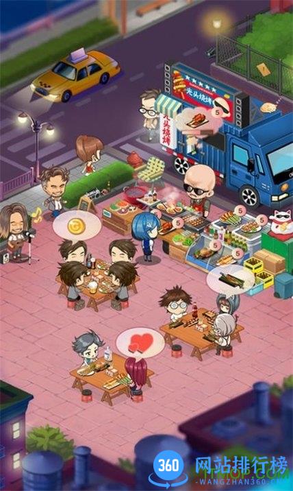 小小夜市游戏 v1.6 安卓版 1