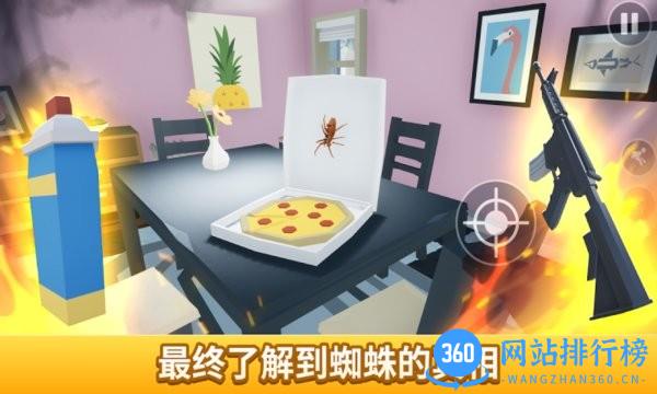 打蜘蛛模拟器 打蜘蛛<a href=/zt/6187-0.html target=_blank class=infotextkey>模拟器游戏</a>