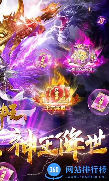 太古神王九游版 v10.2.0.70 安卓版 1
