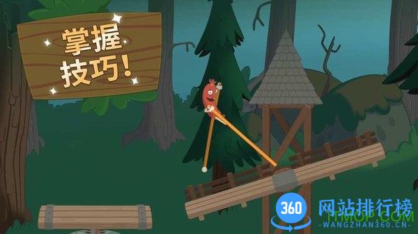 行走大师官方正版无广告 v1.41 安卓版 2