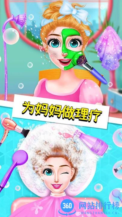 妈妈照顾新生儿游戏最新版下载 妈妈照顾新生儿游戏最新版