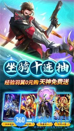 仙风道骨：仙侠武侠跨服修仙手游 v1.2.0 官方安卓版本 0