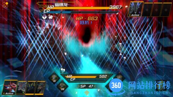 龙魂：魔都异闻 v0.3 官方安卓版 1