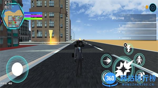 马桶人游乐场 v1.0安卓版 1