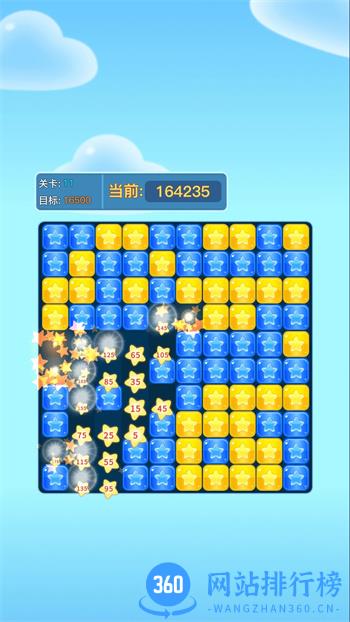极速消消乐 v1.0.1官方安卓版 0