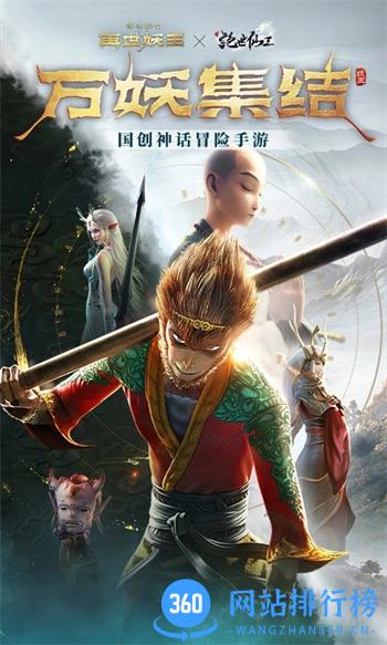 绝世仙王：送至尊宝时装 v1.0.40官方安卓版 3