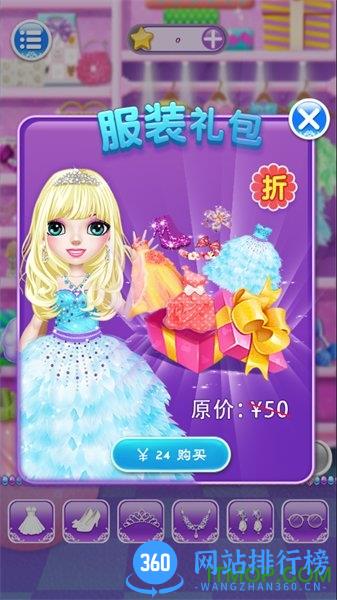 芭比时尚<a href=/zt/7661-0.html target=_blank class=infotextkey>美妆游戏</a>下载
