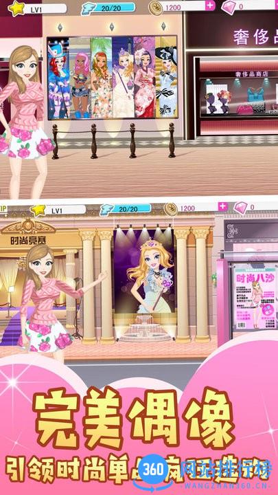 化妆舞会假面公主最新版 v1.0.0 安卓版 2