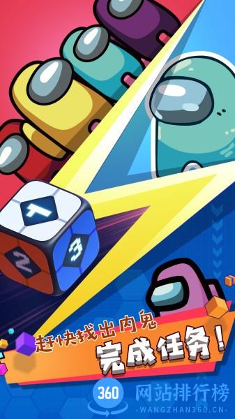 太空杀密室逃脱 v1.22 安卓版 2