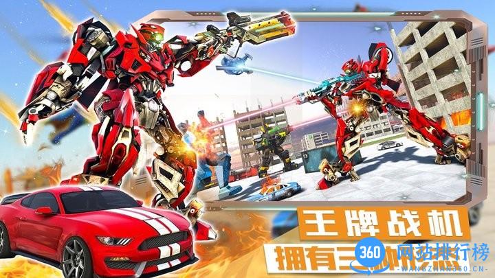 迷你城市战斗<a href=/zt/7253-0.html target=_blank class=infotextkey>英雄游戏</a>