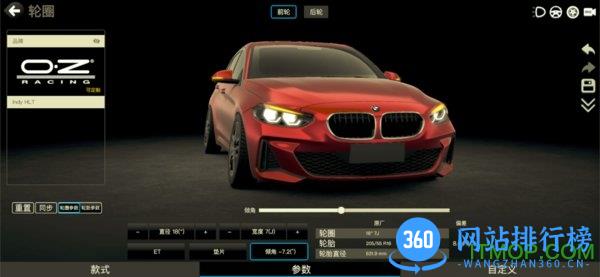 car++手机版 v3.0.1905 安卓中文版 1