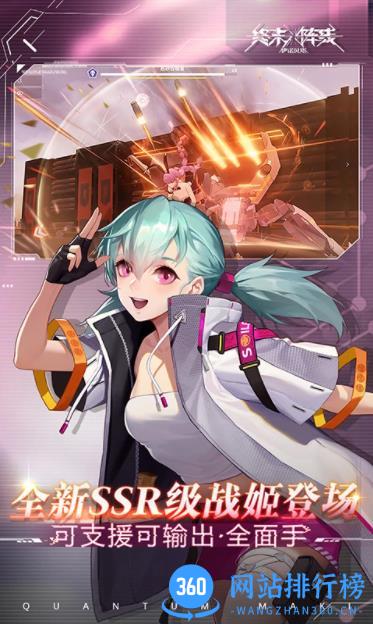 终末阵线：伊诺贝塔 v2.15.0 官方安卓版 3