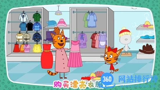 绮奇猫迷你假期游戏 v5.2 安卓版 1