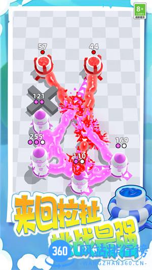 粘液逃生 v1.0.0613安卓版 1