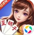 随便玩歪胡子