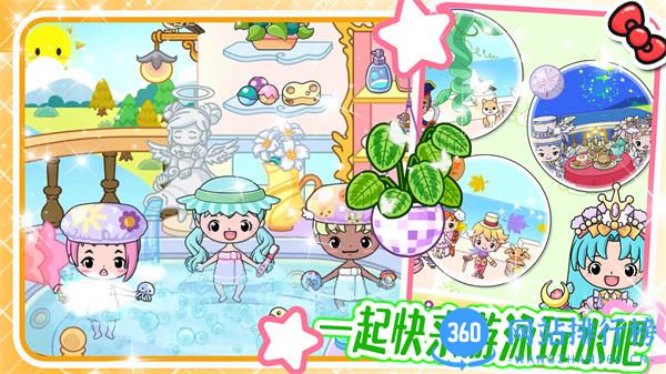 吉壁世界模拟器 v1.0安卓版 2