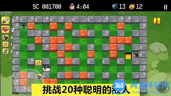 全民弹弹堂手机版 v1.0 安卓版 1