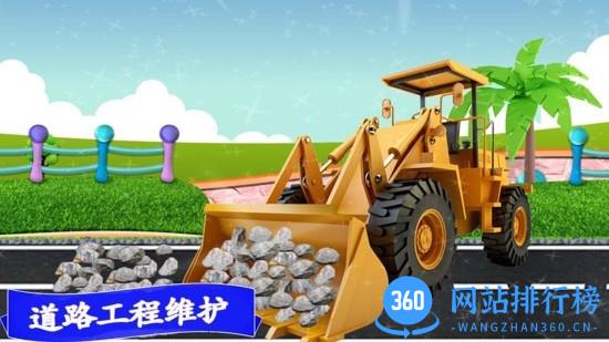 迷你卡车乐园最新版 v3.2 安卓最新版 3