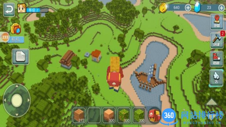 像素沙盒自由世界最新版 v1.0 安卓版 1