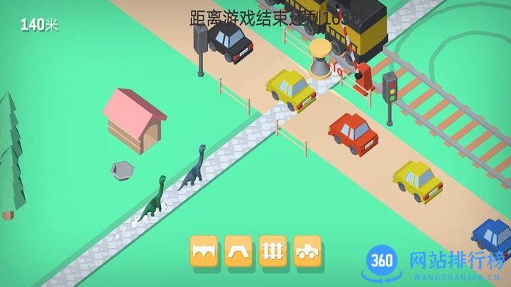 恐龙突击小队游戏最新版