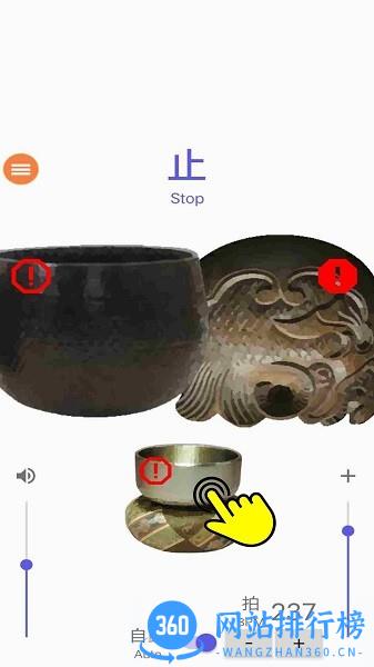 节奏快一点游戏 节奏快一点中文版